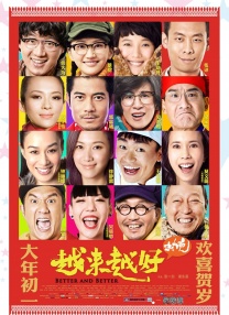 a国产免费